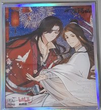 紙品 
