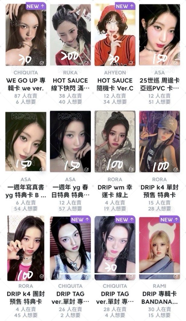 寶怪卡