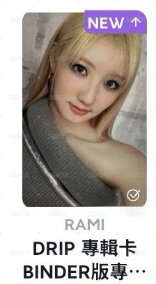 B版專卡藍
