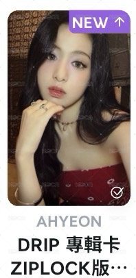 Z版專卡賢