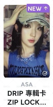 Z版專卡紗