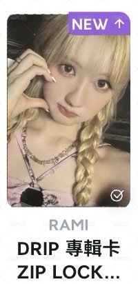 Z版專卡藍