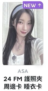 睡衣紗