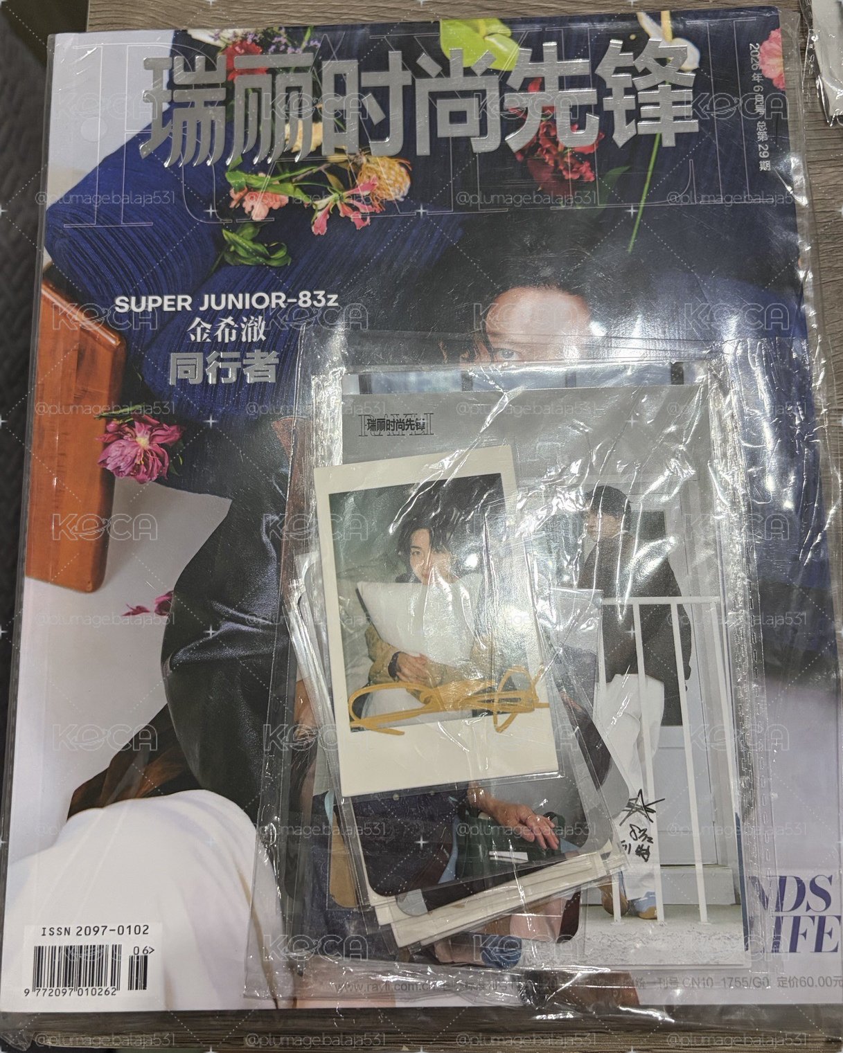 83瑞麗雜誌全套