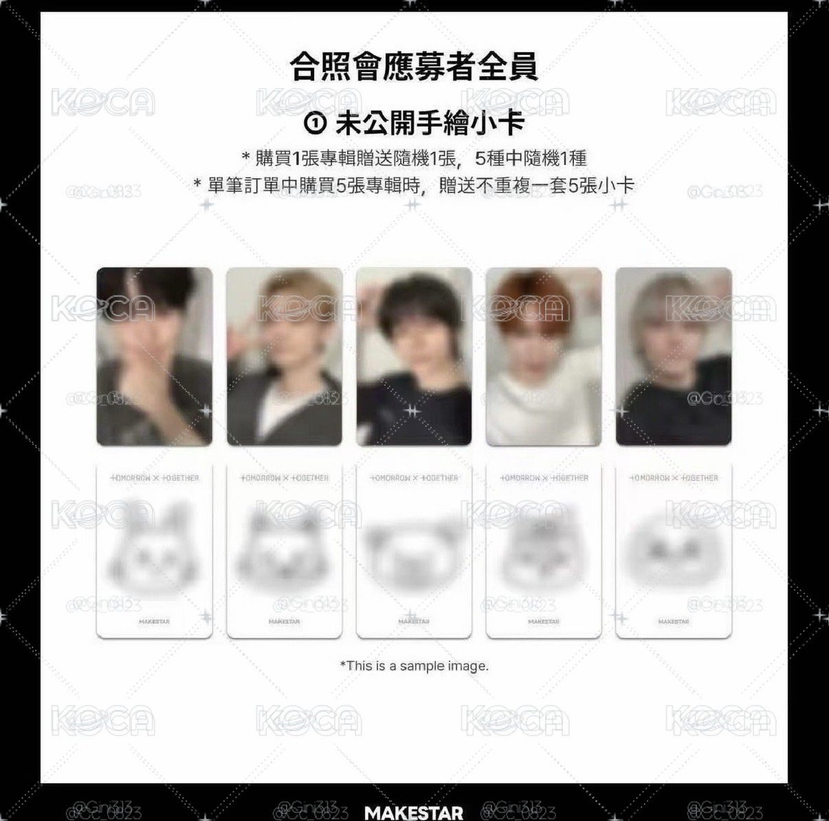 迷八 ms 合照2.0 簽售卡 顯+寧+隨機單封*2 