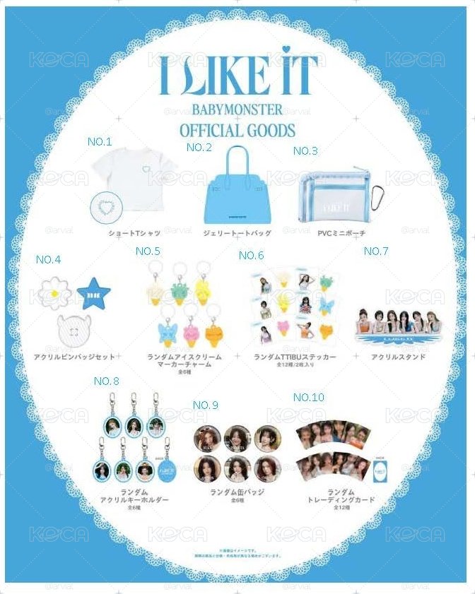 I LIKE IT 周邊區📌請先看底下公告 
