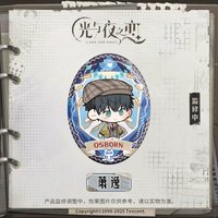 到明天去 徽章 