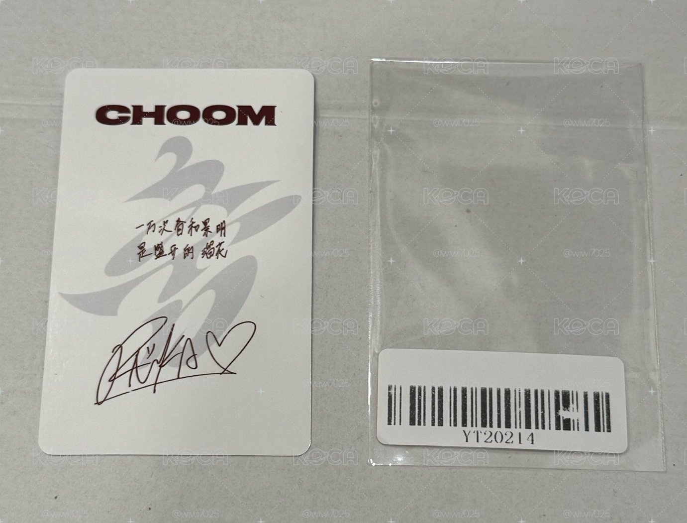 kms原卡膜露。춤 (CHOOM) kms 特典卡 中背