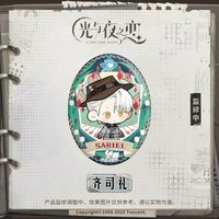 到明天去 徽章 