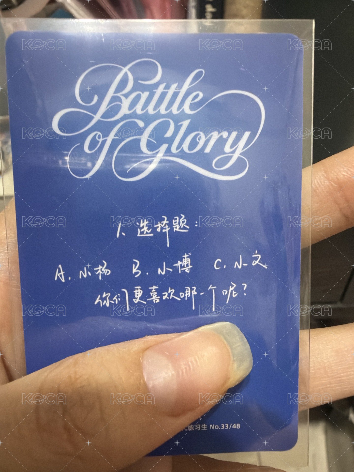 髮帶（手寫卡背