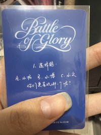 髮帶（手寫卡背