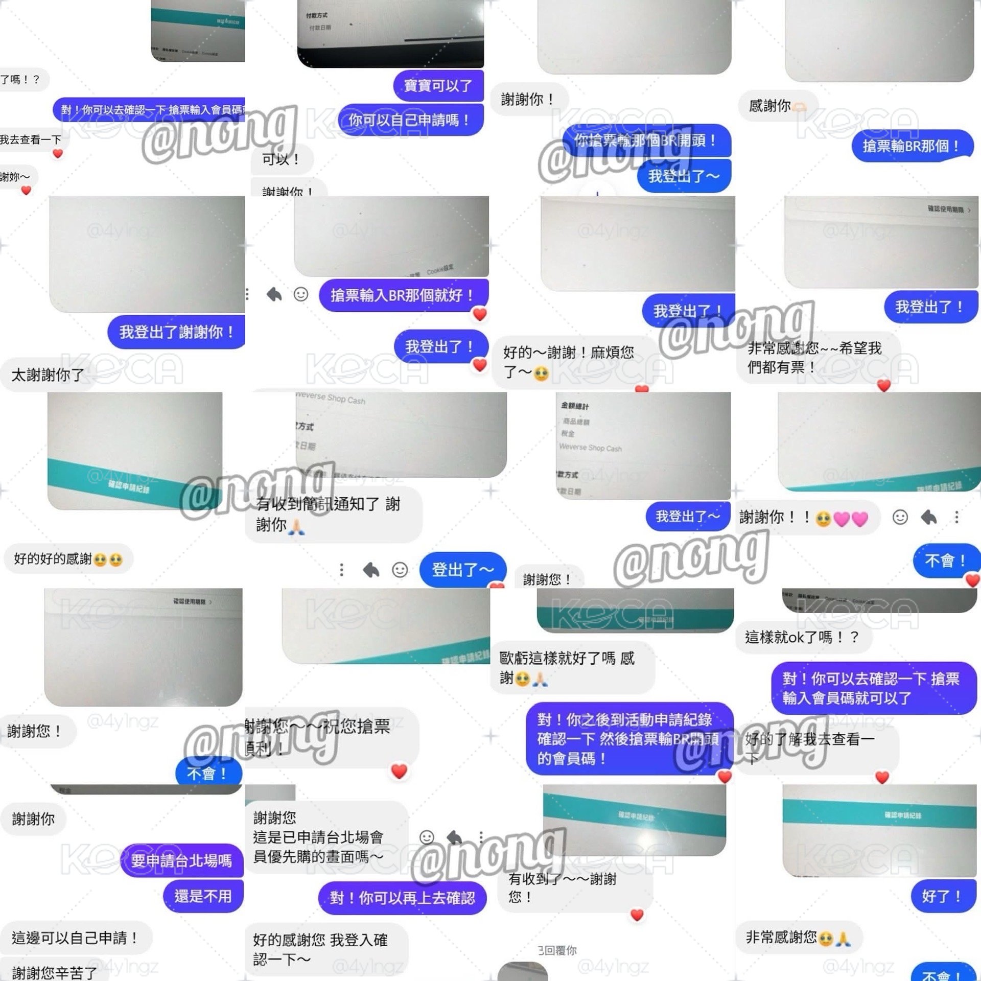 weverse 會員代刷/代辦