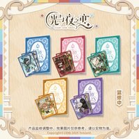 曦日頌詩 故事書