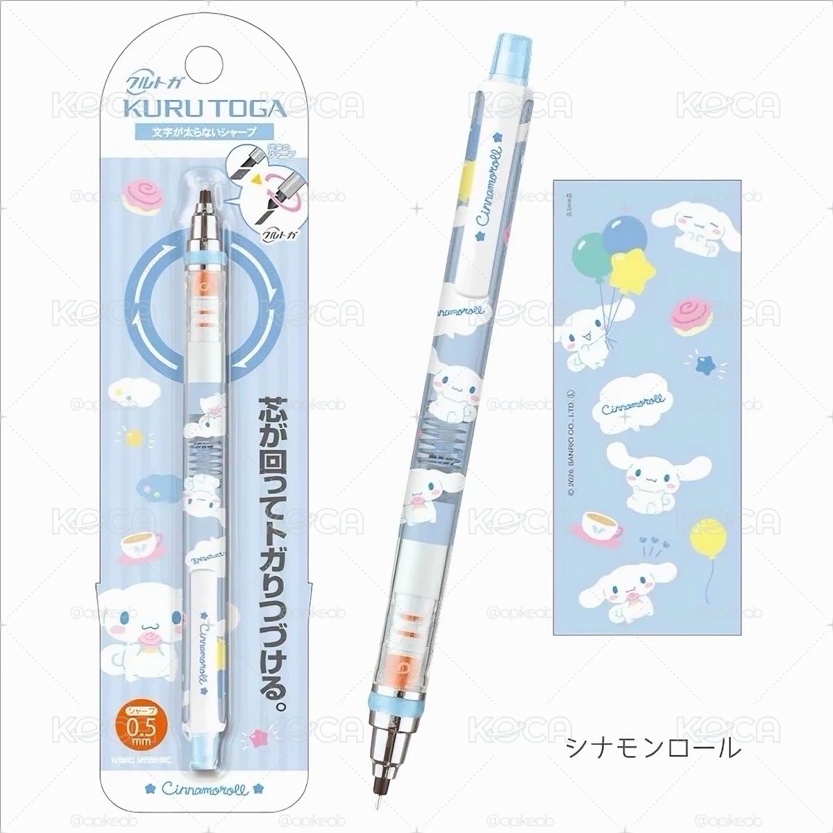 大耳狗鉛筆