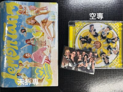 盤出不拆