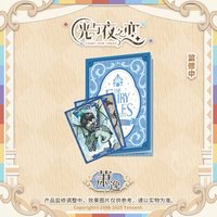 故事書