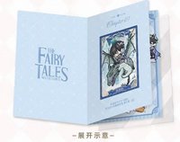 故事書