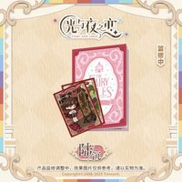 故事書