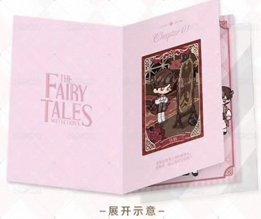 故事書