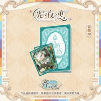 故事書