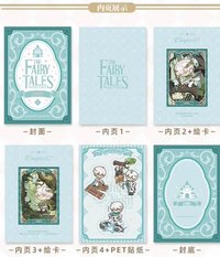 故事書