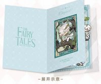 故事書