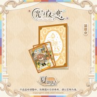 故事書