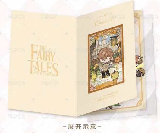故事書