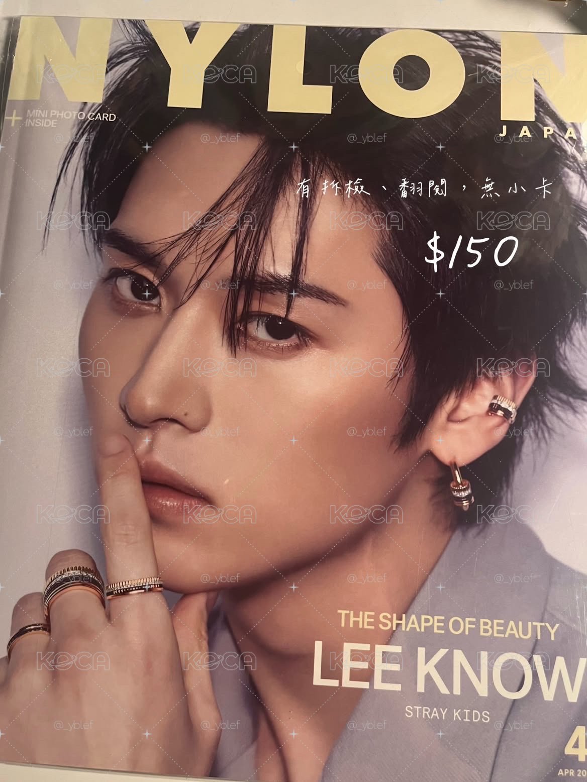 代友售 旻雜誌