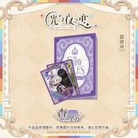 故事書