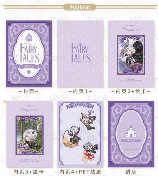 故事書