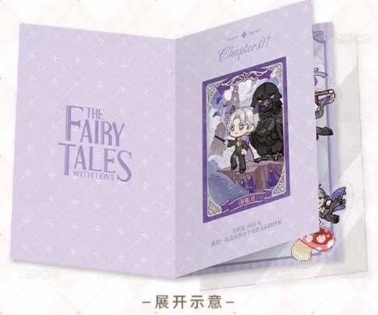 故事書