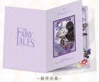 故事書
