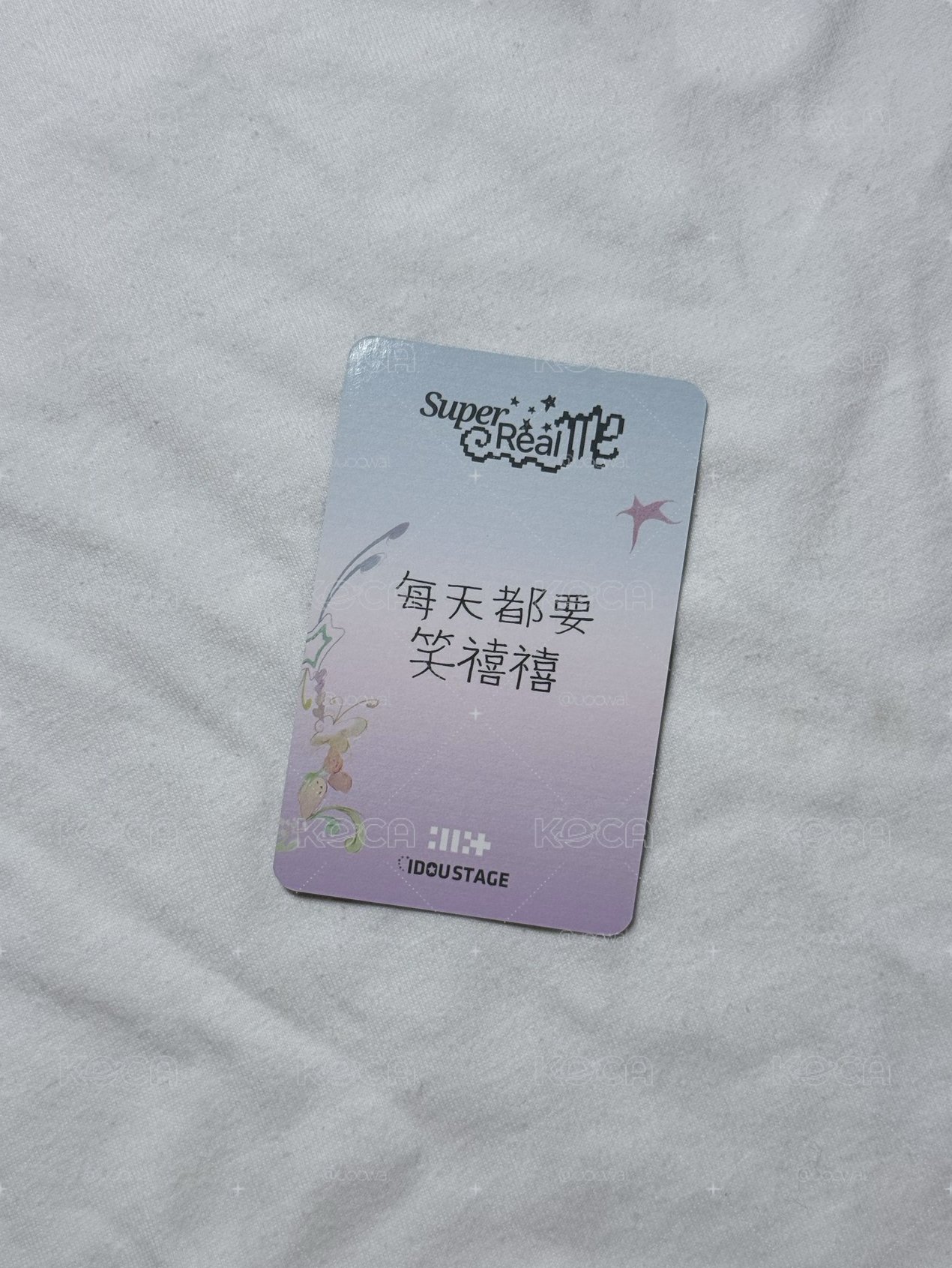 ILLIT｜禧愛豆驛站中背