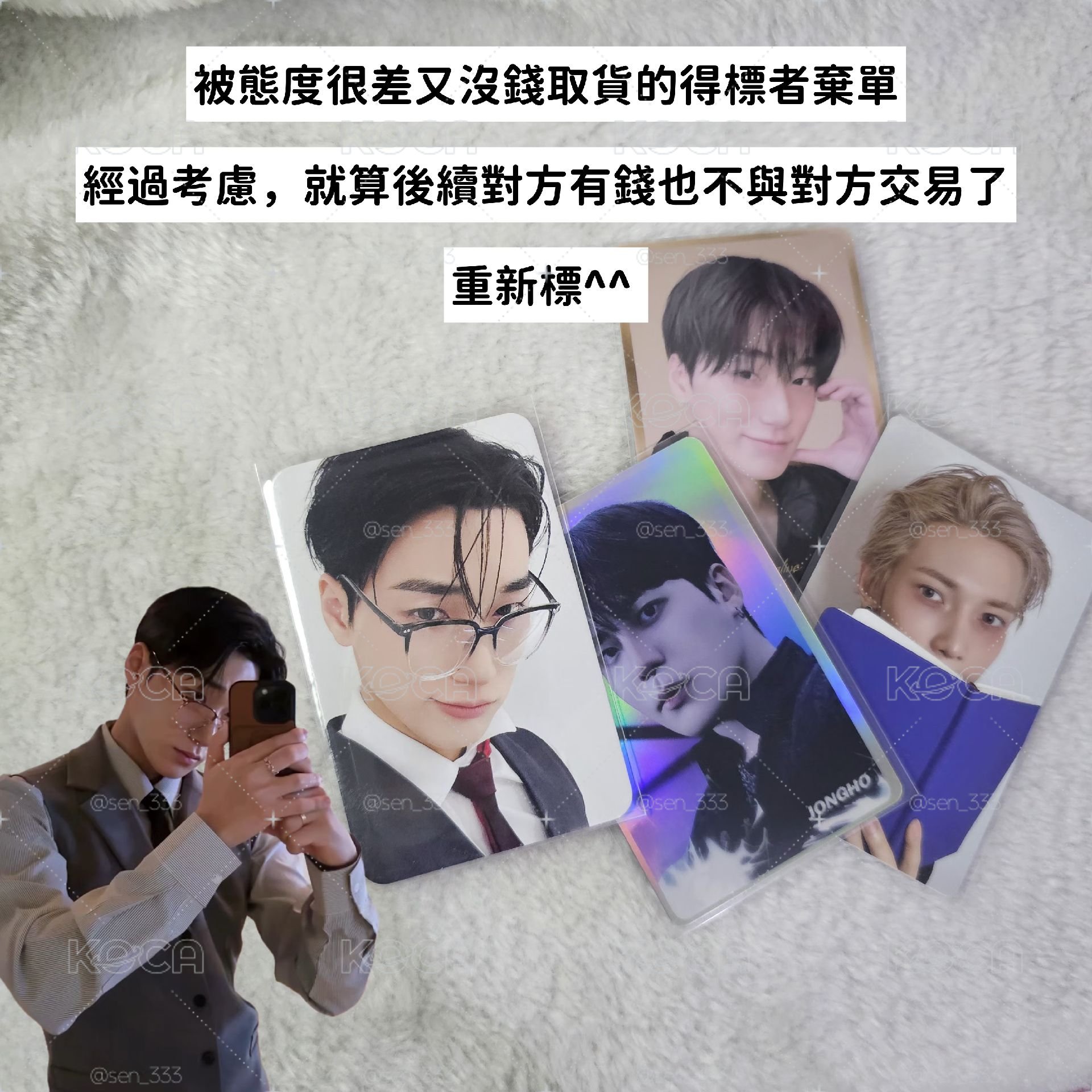 👓西裝崔傘含右邊小卡 / 過三千直接贈送崔傘親簽專，超標原競標金額會再贈送其他特典卡+專卡（過標有提前結束可能）