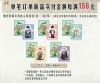 曦日頌詩 滿贈 四週年仿拍立得套組