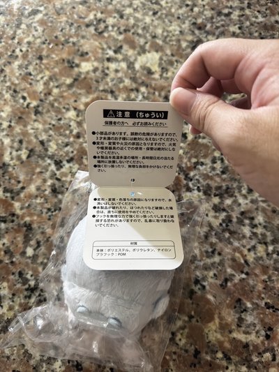 古本屋寶寶 