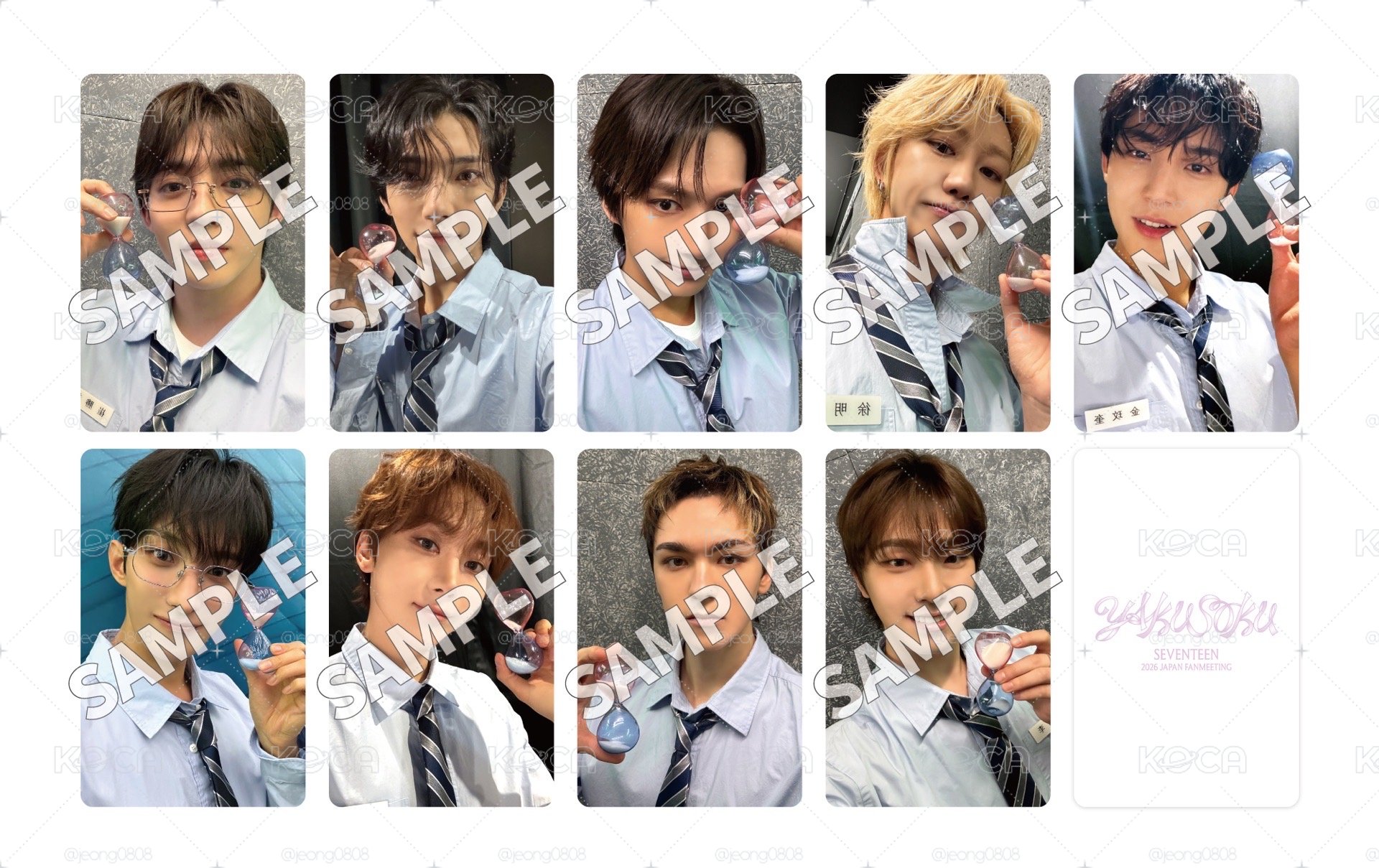 WVS JP 場限一套 不含專