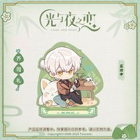 端午 立牌 Q版立牌