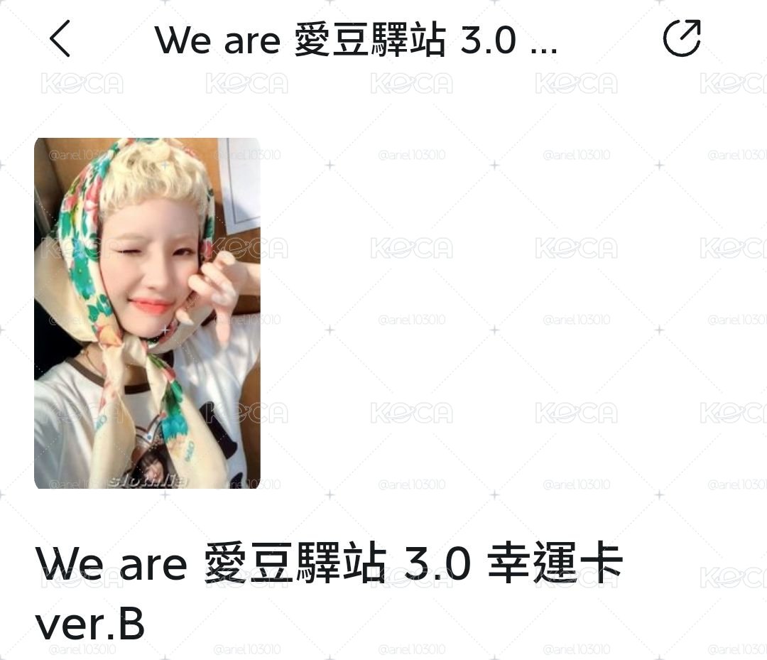 娟