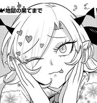 沙克斯・夏姬