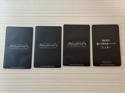 aespa winter 二巡隨機卡、滿額卡 共四張