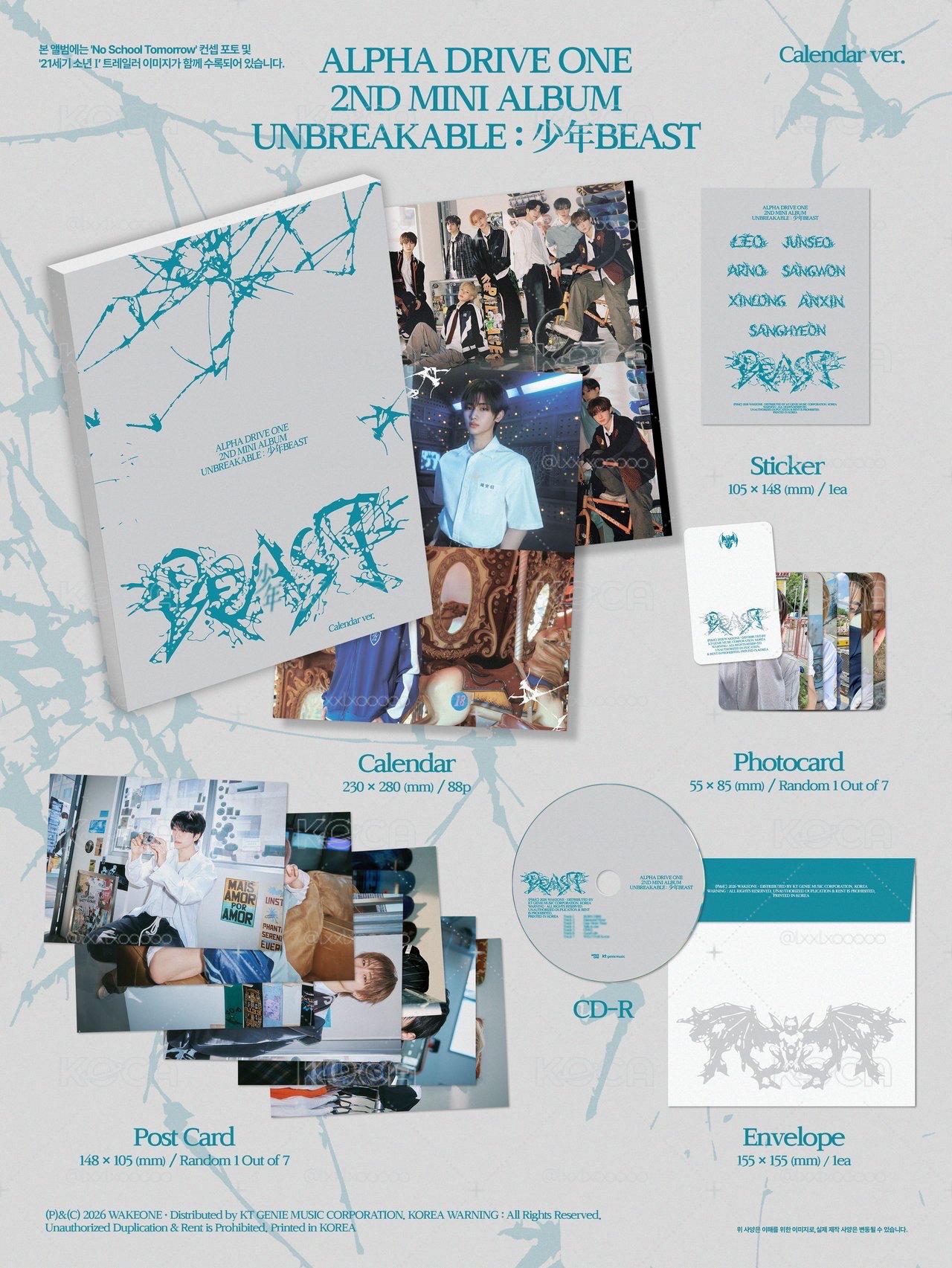 ALD1 迷你2輯 未拆專 calendar ver.