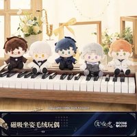 三週年音樂會 2.0 磁吸坐姿毛絨玩偶