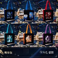 三週年音樂會 2.0帆布包