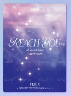 IPTAG 星光卡 星光卡 N1 星光卡 背面