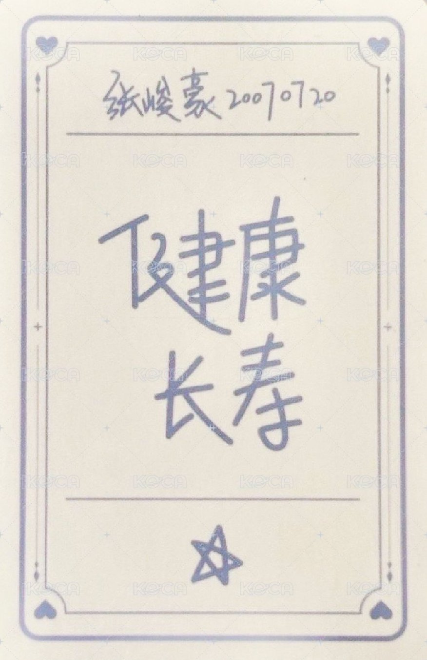 齒輪C