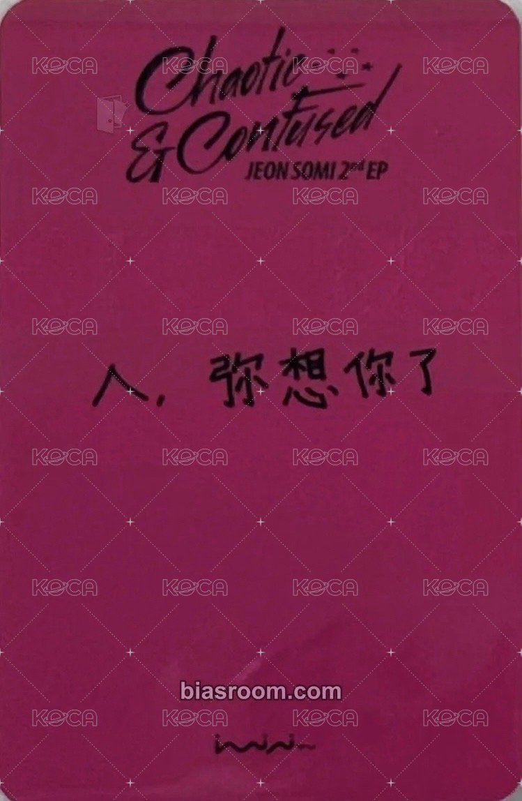 迷2 iminitv 新版 廣州合照 簽售卡  背面