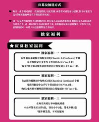泡泡摩奇 北京 簽售卡