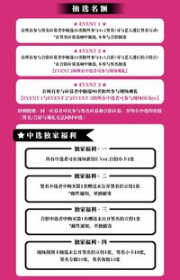 泡泡摩奇 北京 簽售卡
